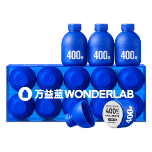 【底价狂欢】万益蓝WonderLab小蓝瓶益生菌成人孕妇益生菌