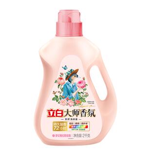 【抢先加购】立白大师乌木玫瑰洗衣液留香柔顺护色72小时除菌去渍
