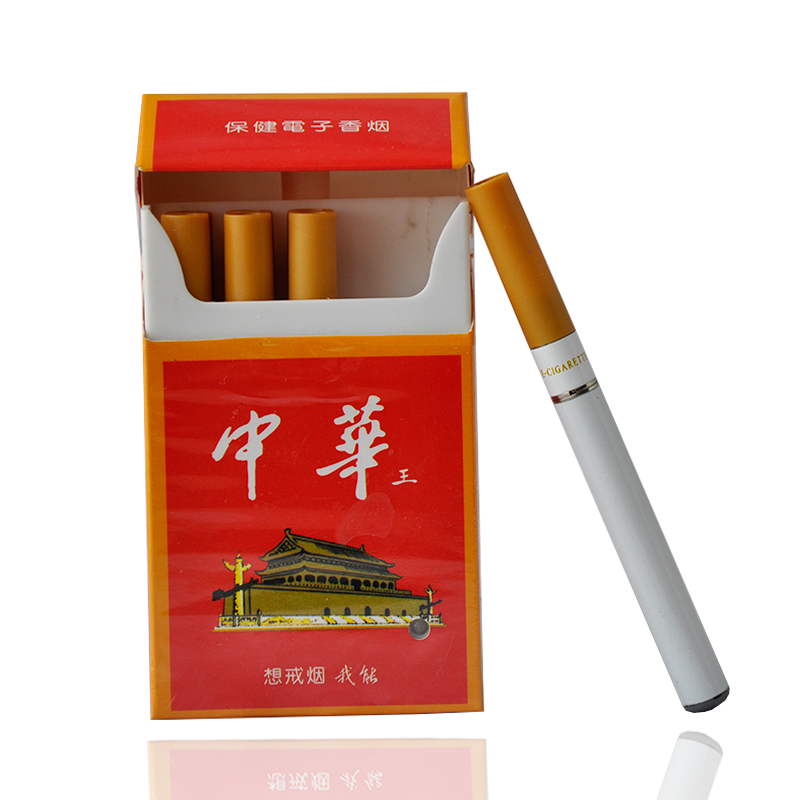 中华王新款健康电子烟戒烟正品套装清肺戒烟器大烟雾戒烟产品包邮