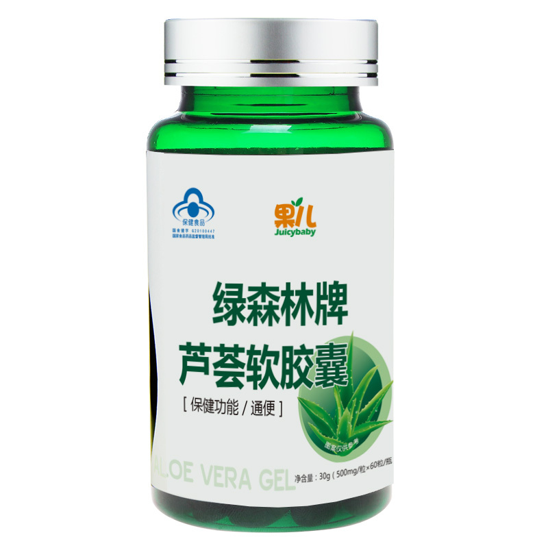 果儿 绿森林牌芦荟软胶囊 500mg/粒*60粒/瓶