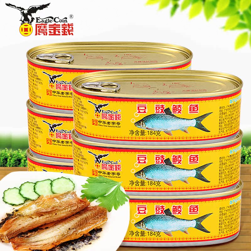 鹰金钱优质豆豉鲮鱼罐头184g*6 罐头鱼豆豉鱼