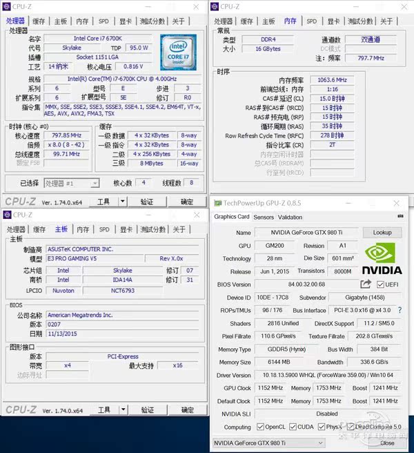 左图为b150芯片组平台,右图c232芯片组平台  对比上面两张cpu-z的图