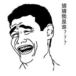 那些斗图的表情包,猜猜看原型都是谁?