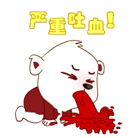 你和马蓉是一路人,但是想必她要比你聪明的多,不要拿你的小命开玩笑