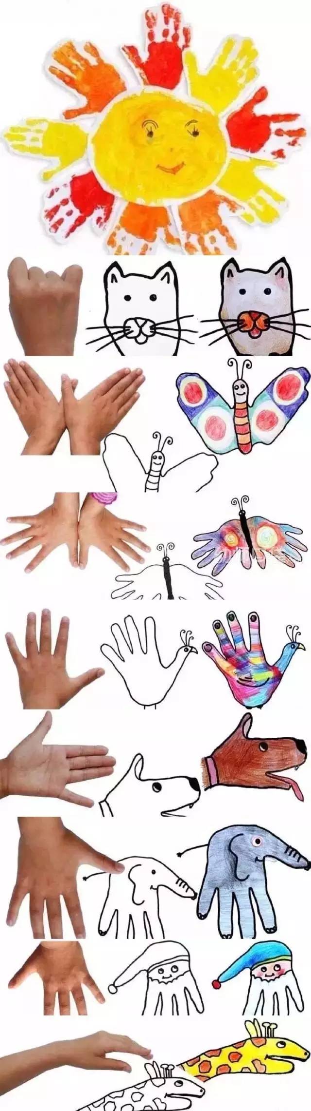 教你轻松学会9种手指画玩法!