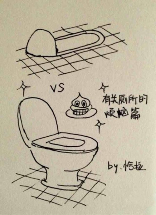 被戳中了吗?