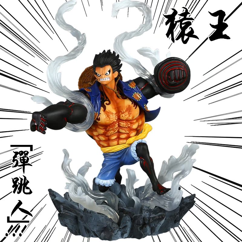 one piece海贼航海王 造形王 四档路飞 鲁夫猿