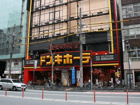 相比药妆店,为啥许多人游日本更爱逛堂吉诃德?