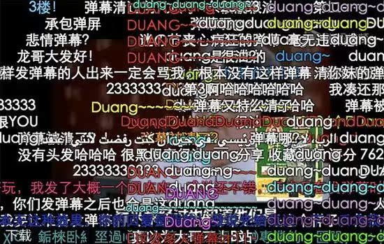 一瞬间,全民都在duang~duang~duang~作为b站的又一鬼畜神作,这段神曲