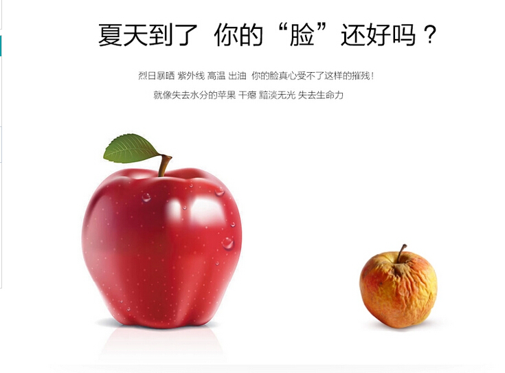 好货经验#佳慕补水保湿系列
