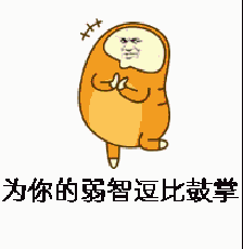 搞笑幽默#看点小段子乐呵乐呵,精神一仗天