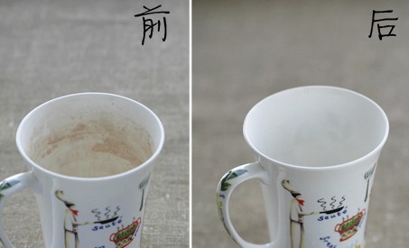 1,杯子茶渍 牙