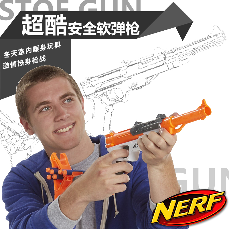 正品 nerf 热火系列 多变发射器a9315 对战软弹枪男孩玩具枪