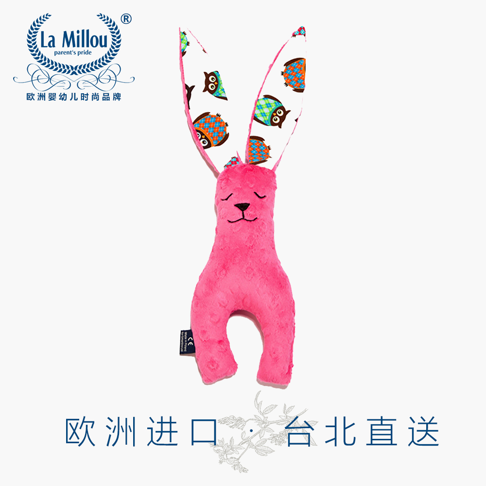 la millou拉米洛豆豆安抚兔/婴幼儿宝宝玩具偶 6个月-1岁手抓kalo