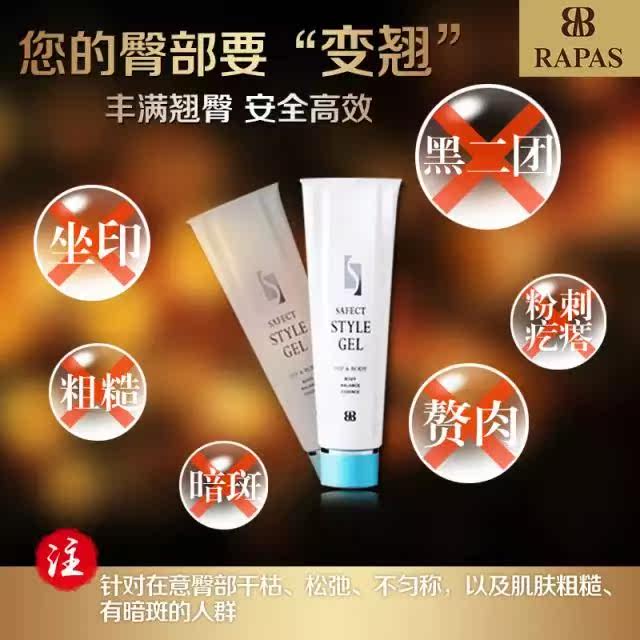 女人臀部4种类型 教你看出不同的性格特征