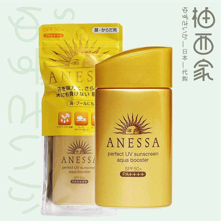 2016新版日本资生堂安热沙防晒霜女 安anessa 耐晒金瓶60ml spf50