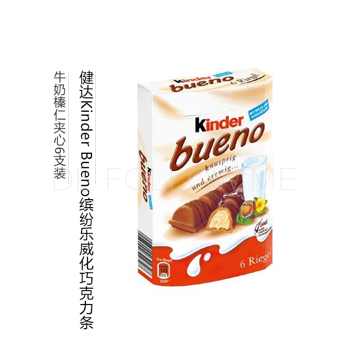 【现货】kinder bueno威化健达巧克力条缤纷乐牛奶榛仁夹心6支装