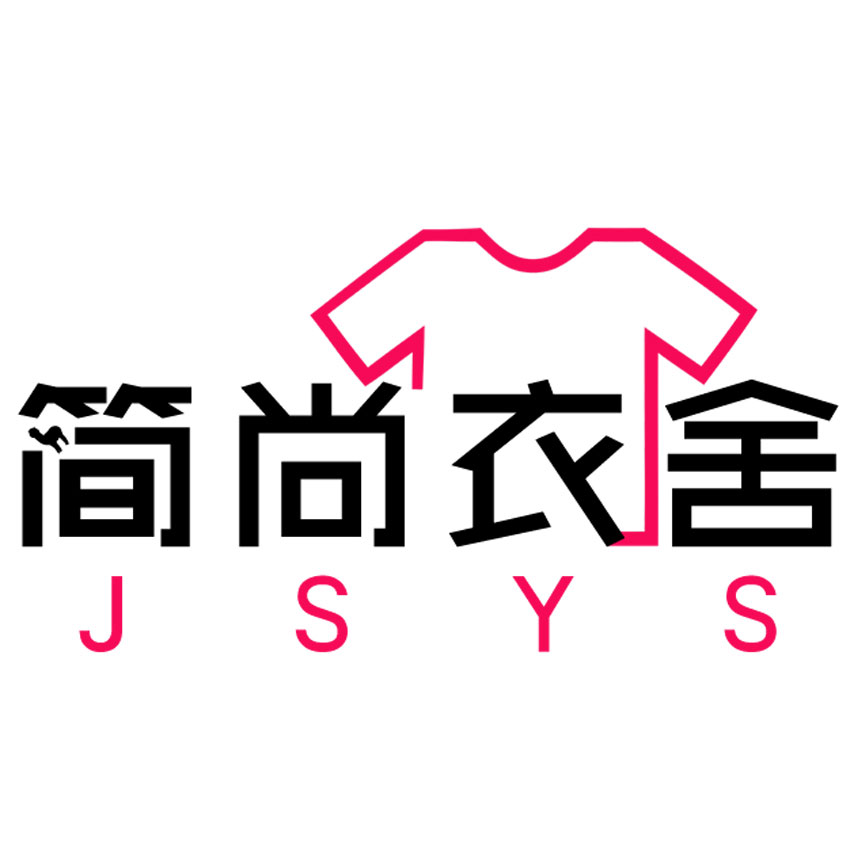 淘宝店铺  简尚衣舍   进入店铺  掌柜旺旺 johnnyduandingshu 所在