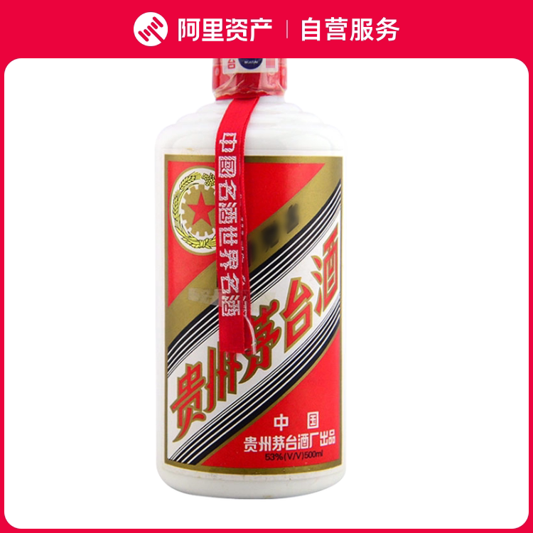 孔子纪念】贵州孔子纪念茅台酒2019年500ML 53度酱香型白酒评价- 淘宝网