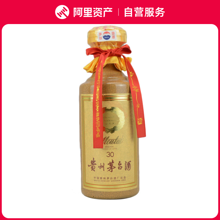 贵州茅台酒个性尊享红色2016年53度500ml 1瓶评价- 淘宝网