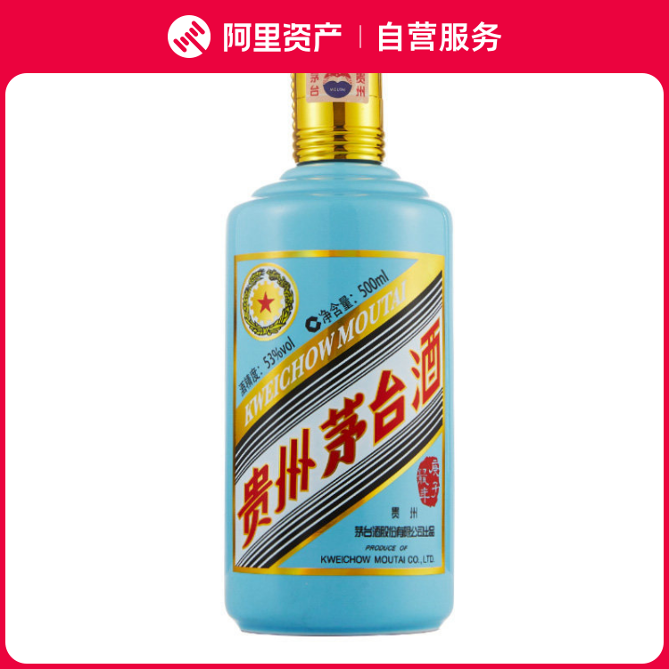 専用出品）貴州茅台酒 新作コレクション53度 500ml