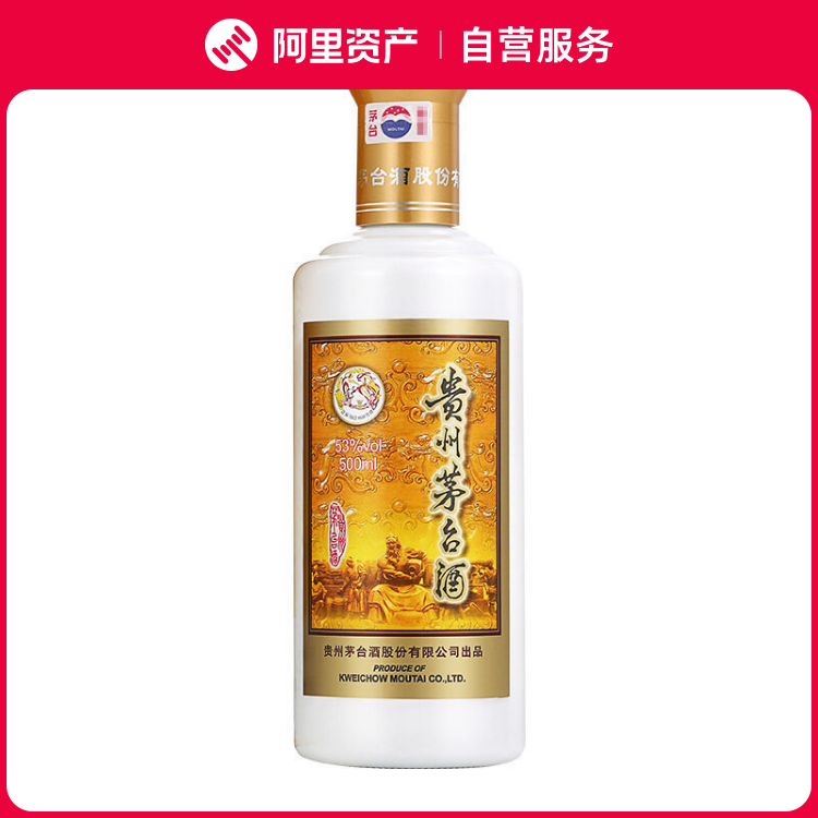 2023年贵州茅台酒15/十五年500ml*1酱香型白酒53度年份酒评价- 淘宝网