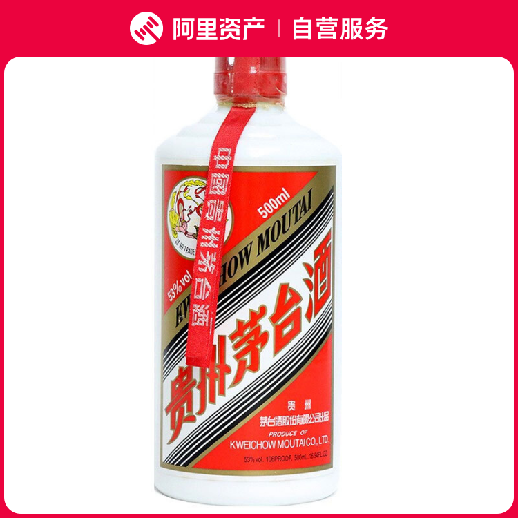 貴州茅台酒★2018年★53度★500ml 2本 Amazon.co.jp: 貴州茅台酒 戌年ボトル アルコール53度500ml 2018