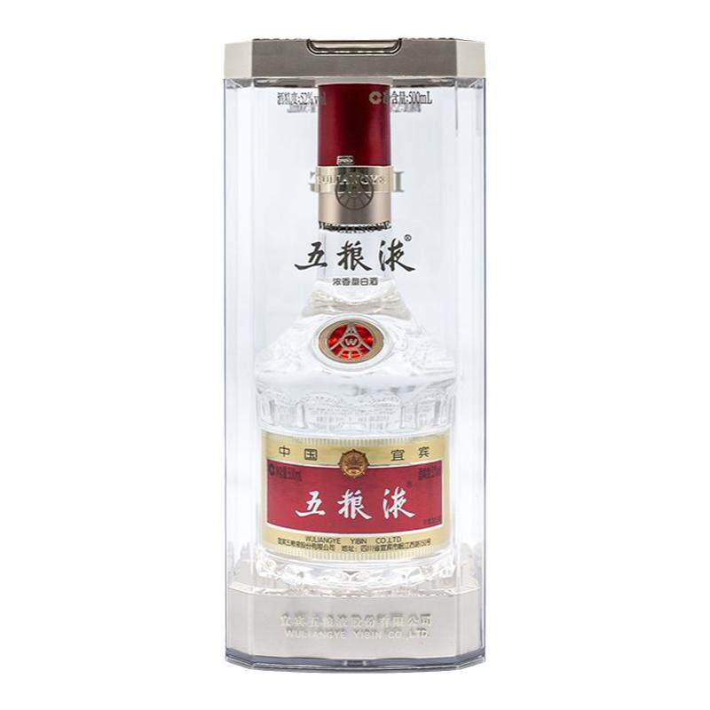 五粮液 1618 500ml 白酒 茅台酒 五粮液1618 52度500ml 单瓶装浓香型
