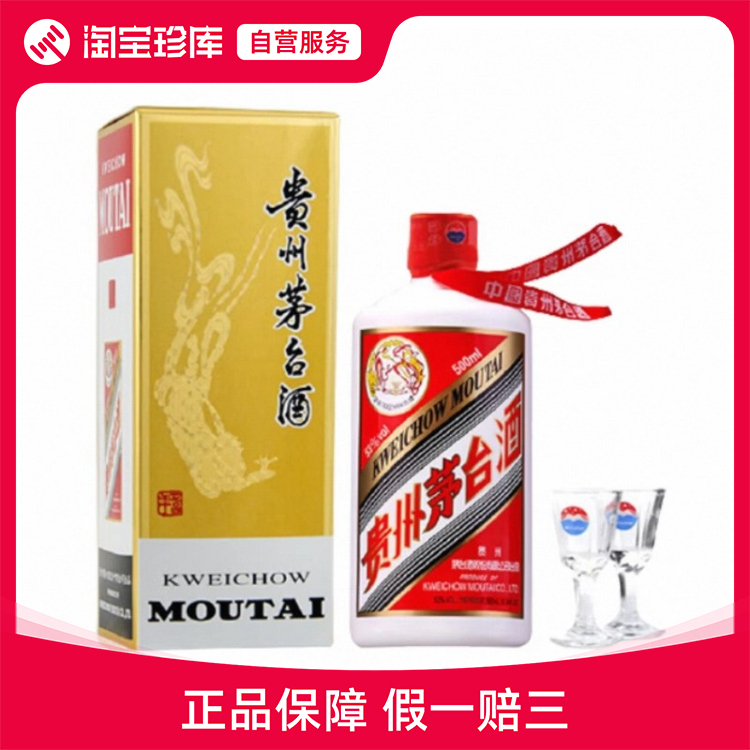 2019年52度500ML1618五粮液酒盒装评价- 淘宝网