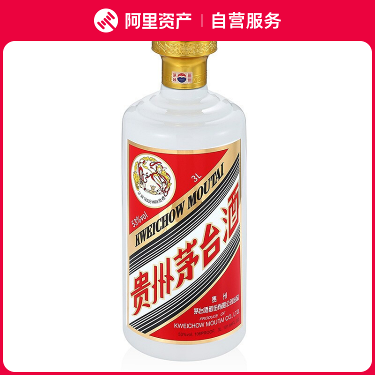 贵州茅台酒个性尊享红色2016年53度500ml 1瓶评价- 淘宝网