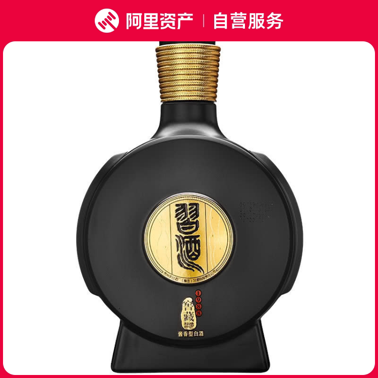 2025年贵州茅台酒53度500ML精品茅台酒盒装（新老版本随机发）评价- 淘宝网