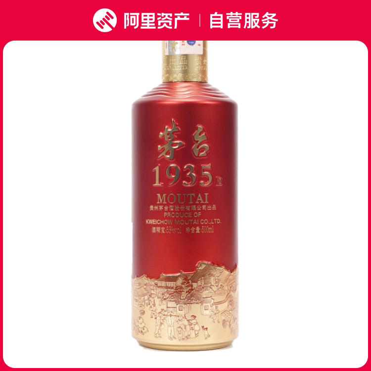 2025年53度500ML贵州习酒窖藏1988盒装（新老包装随机发货）评价- 淘宝网