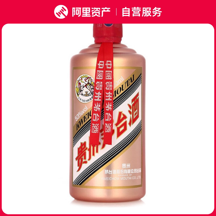 1995年铁盖五星贵州茅台酒已鉴定53度500ml*1瓶酱香型白酒无膜评价- 淘宝网