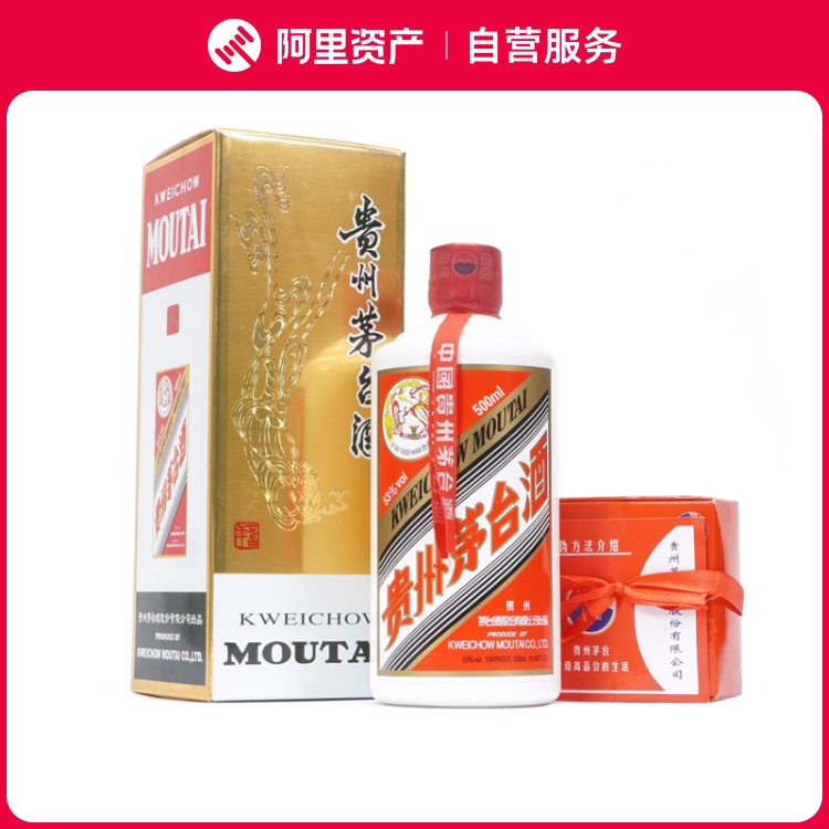 2016年53度500ML绿色飞天茅台酒盒装评价- 淘宝网