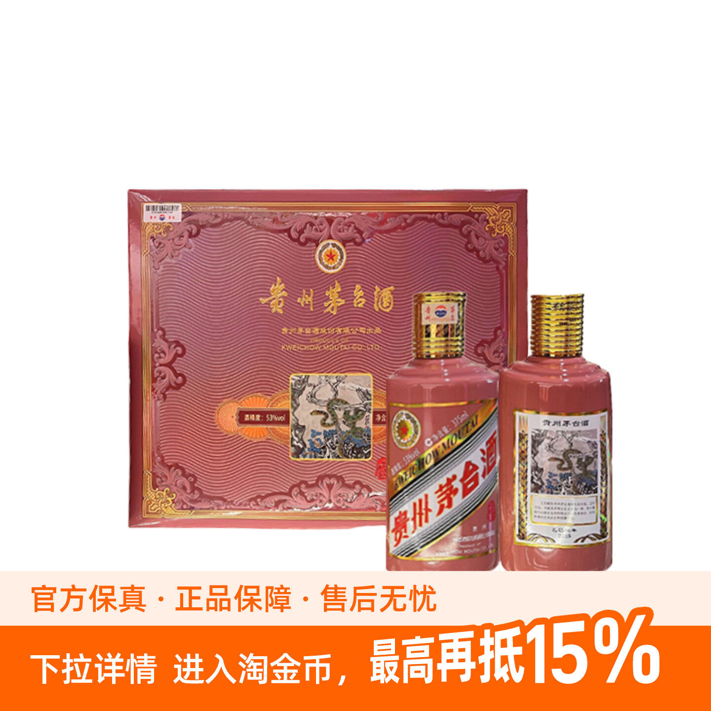 郎酒青花郎53度500ml酱香型白酒单瓶百补评价- 淘宝网