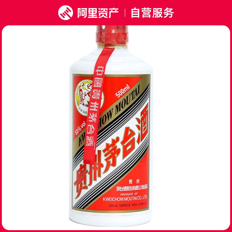 2017年贵州茅台酒饮酒思源53度500ML 酱香型白酒假一赔三评价- 淘宝网