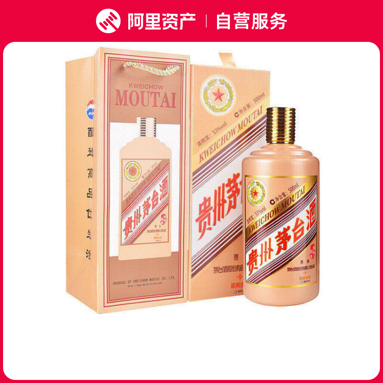贵州茅台酒茅台交杯陈酿酱瓶53度500ml 单瓶酱香型白酒评价- 淘宝网