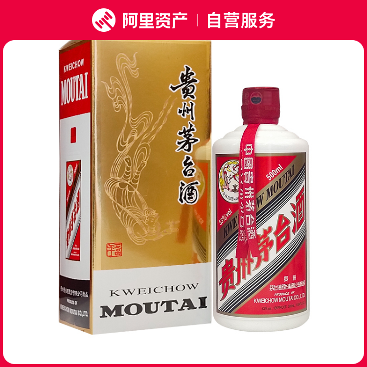 2017年贵州茅台酒定制黑色53度500ml*1瓶酱香型高度白酒名酒评价- 淘宝网