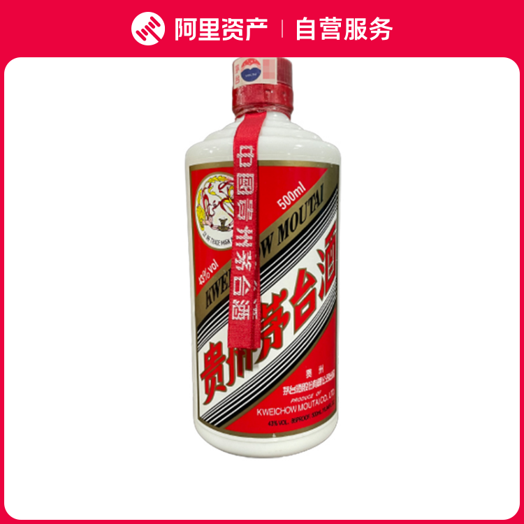 貴州茅台酒 2000年 53% 500ml 正規品 白酒 中国酒 五粮液 贵州茅台酒53度飞天茅台2000年500ml 酱香型白酒【价格图片品牌报价