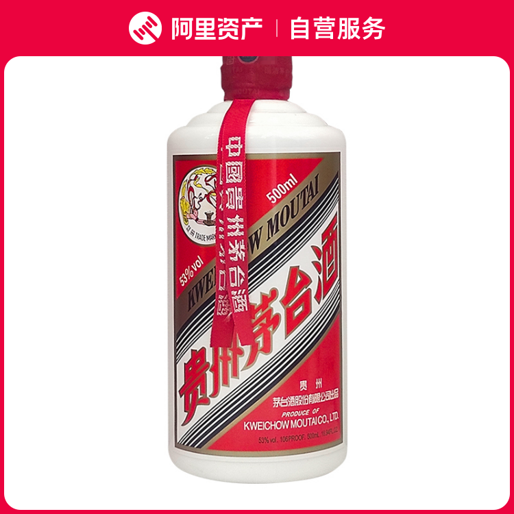 貴州茅台酒 500ml 白酒 贵州茅台酒50年500ml