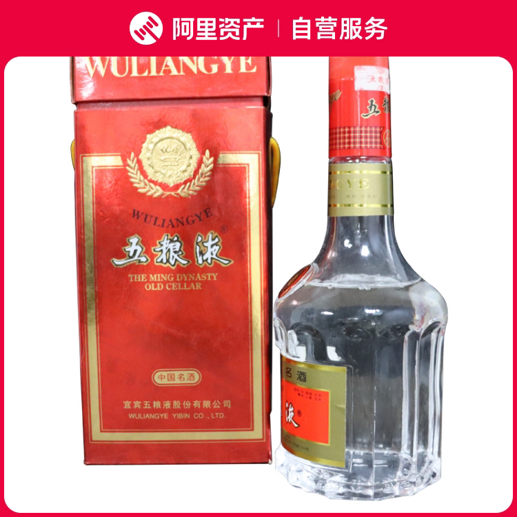 贵州茅台酒53度茅台飞天18年精品酱香型白酒500ml 两瓶装评价- 淘宝网