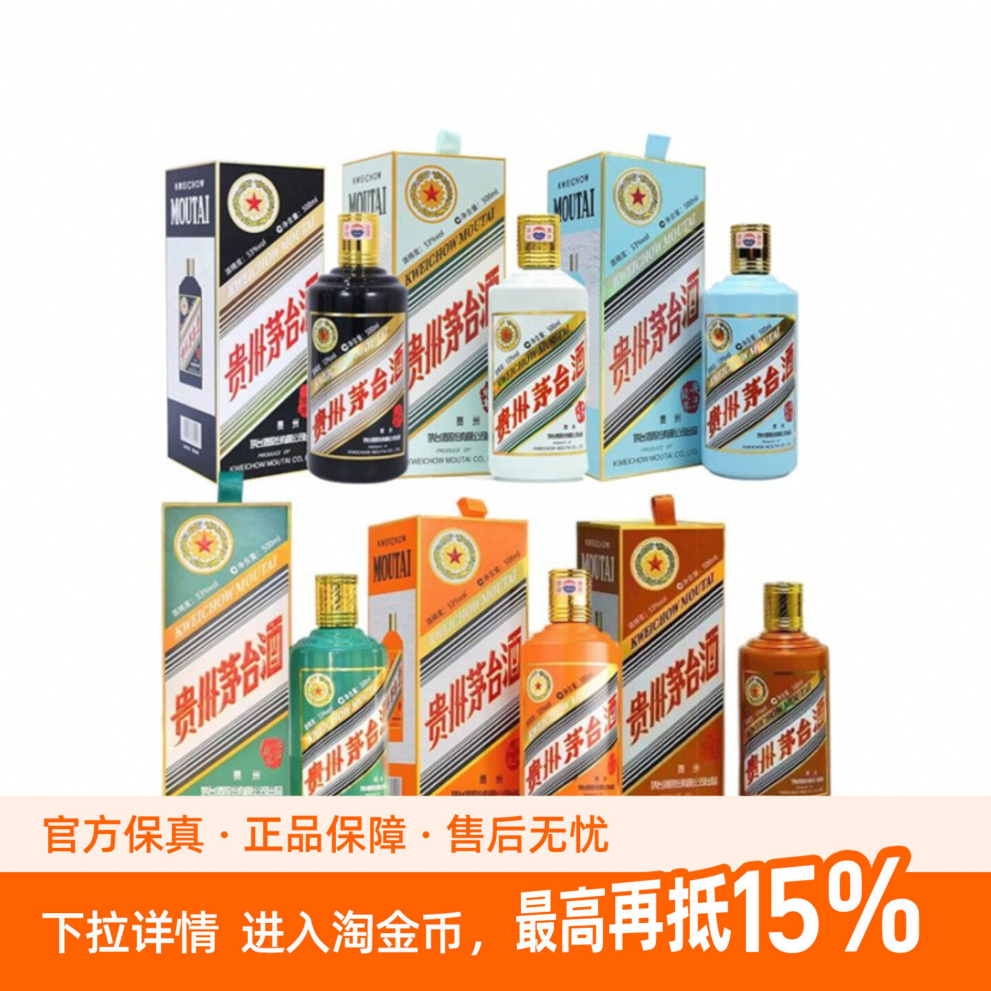 郎酒青花郎53度500ml酱香型白酒单瓶百补评价- 淘宝网