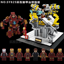 【乐高钢铁侠基地 玩具】_乐高钢铁侠基地 玩