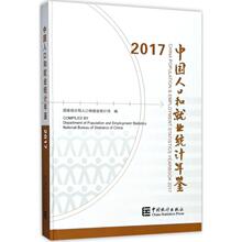 深圳人口年鉴_中国人口年鉴1989