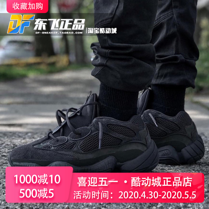 adidas Yeezy 500 Blush DB2908 11 5