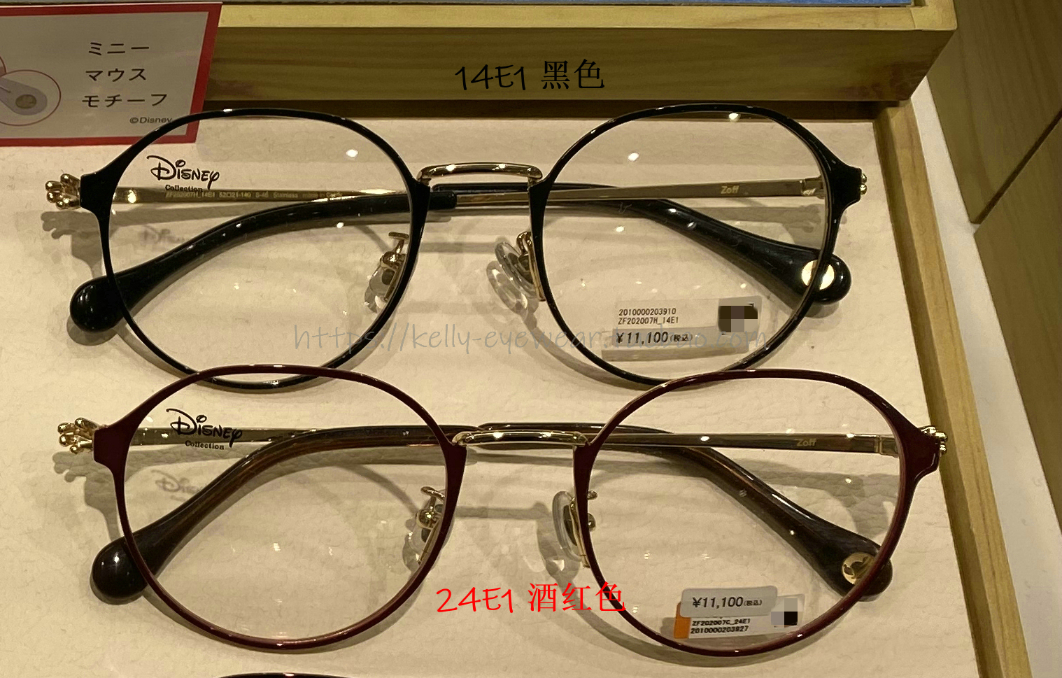 日本代购ZOFF眼镜SMART 超轻复古大框ZJ41028近视眼镜送镜片
