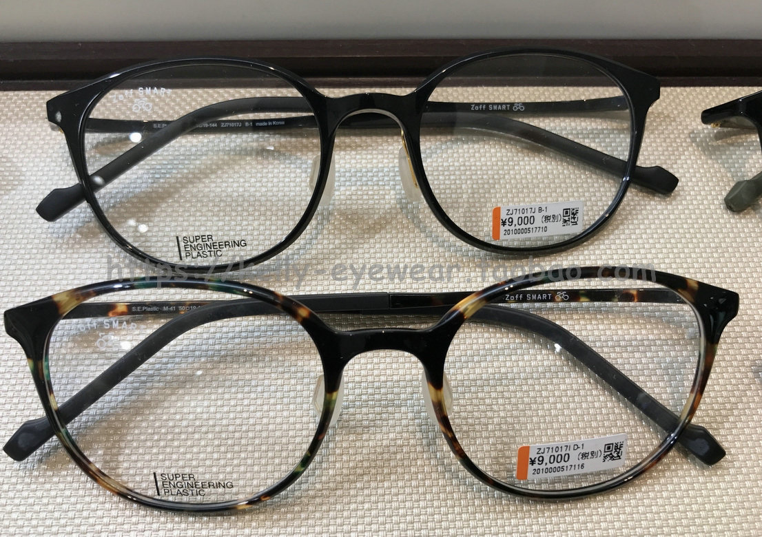 日本代购ZOFF眼镜SMART超轻复古大框ZJ71020近视眼镜送镜片- Taobao