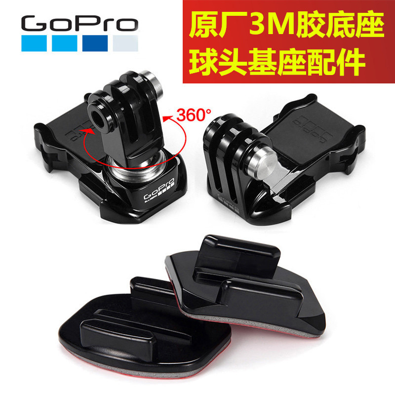 GoPro11/10/9安全帽下巴支架SHOEI Z7 Z8 X14 RX7X專用AGV ARAI配件