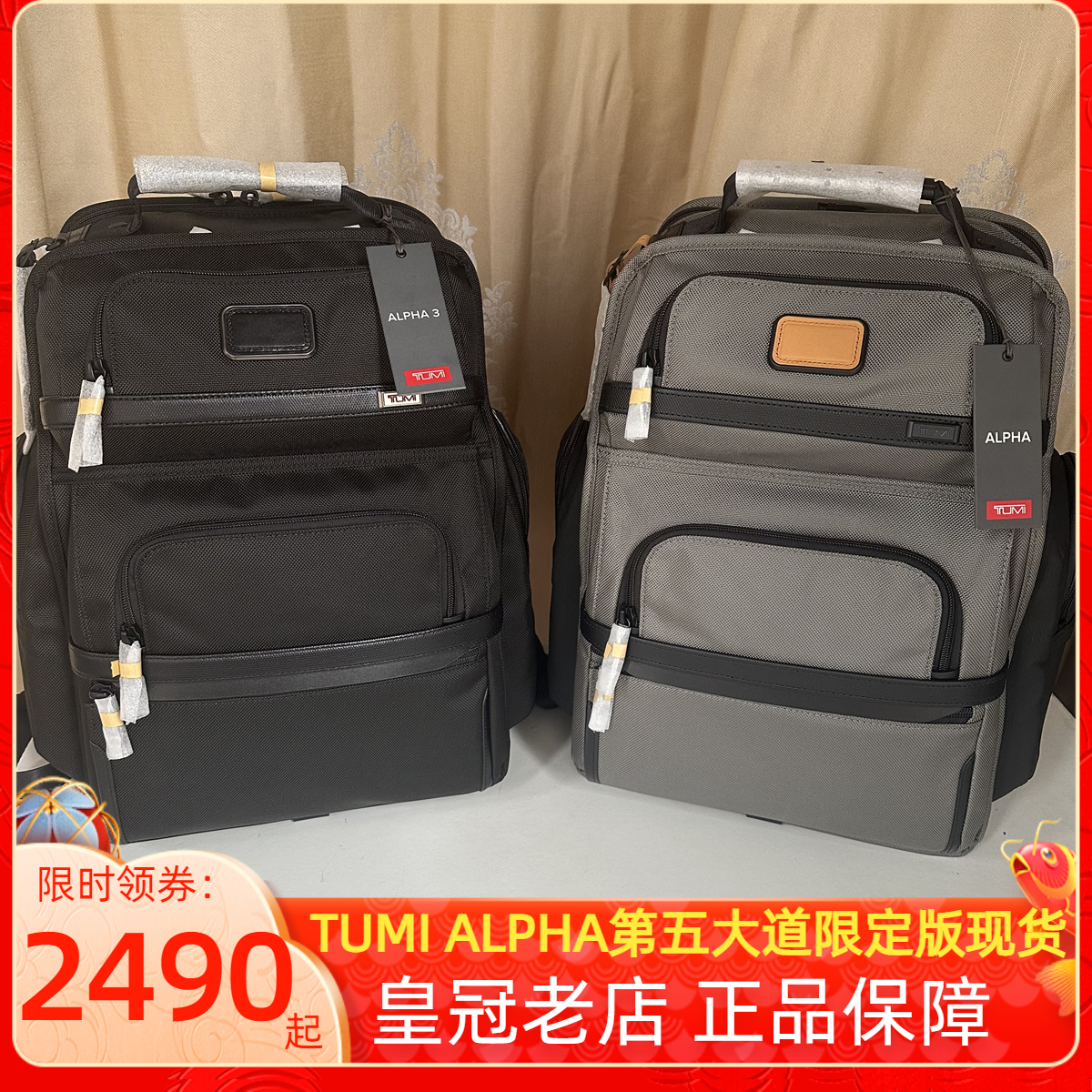 正品]TUMI ALPHA 3 2203116D3 2203117 2203110 单肩包斜挎包-Taobao