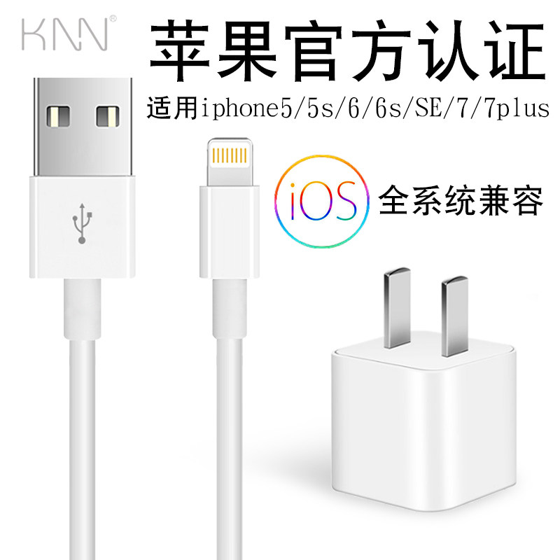 原装正品iPhone12/8p/11数据线适用苹果13promax 7plus充电线12mini数据线20W充电器头官方